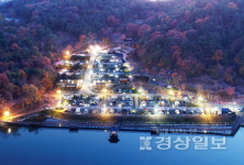 중구, 태화연 오토캠핑장에 하늘자전거 등 레포츠시설 설치 추진