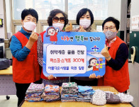 울산 중구 약사동 아름다운사람들, 후원물품 전달