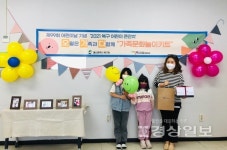 울산 북구종합사회복지관, 가정의달 행사 우수후기 가정에 선물 전달