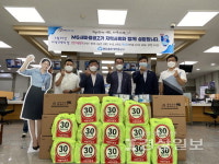 울산 울주새마을금고, 취약·소외계층을 위한 마스크 기부