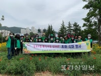 울산 북구 농소2동 새마을회, 꽃도시 조성 행정복지센터에 여름꽃 심기