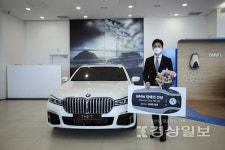 동성모터스 김태련 부장, BMW 명예의 전당 입성