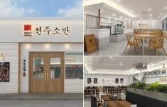 한식창업 프랜차이즈 전주소반, 체인점 모델로 스몰한정식 컨셉 도입