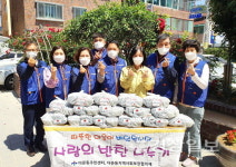 울산 중구 다운동 행정복지센터, 노인들 밑반찬 배달 진행