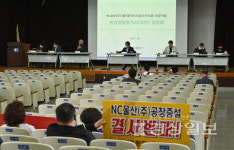 용연공단 폐기물시설 증설반대 지역별 온도차