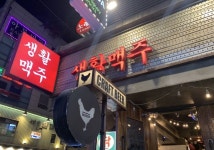생활맥주, 수제맥주 시장 및 지역 양조장·가맹점주 상생 위한 활동 펼쳐
