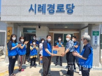 울산 북구 농소3동 주민자치회, 취약계층에 서큘레이터 지원