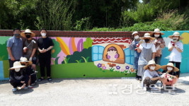 울산 울주군 삼평초등학교, 마을과 함께하는 학교 담장 벽화 그리기 행사 실시