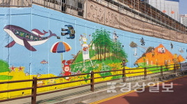 울산 동구와 문화예술관광진흥연구소, 전하초등학교 벽화작품 설치·완료
