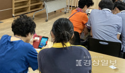 울산 중구노인복지관, 약사고등학교 스마일봉사단과 함께 어르신대상 스마트폰교육 실시