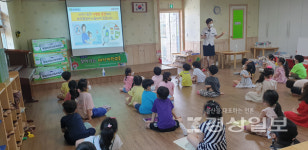 울산 북구, 안전취약계층 찾아가는 재난안전교육 실시