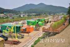 울산 울주군 야영장 이용료 최대 200% 인상