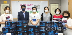 해오름 아이쿱 생협, 후원물품으로 생수제품 360개 전달