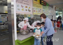 노옥희 울산시교육감, 초등학교 급식소 방역 점검