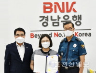디케이몽도르프울산호계지점 | 경남은행 '대면편취형 보이스피싱' 3건 막아