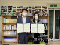 초록우산, 보금자리청소년회복지원시설과 협약