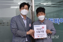 울산 북구 (주)두바이무역, 대한적십자사 울산지사 희망풍차 나눔기업 등록