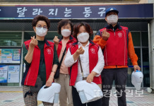 울산 동구 남목1동 주민자치위원회 코로나 예방 경로당 방역