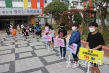 옥현초등학교, 사이버폭력 예방 활동