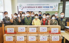 울산 중구 병영1동 방위협의회와 병영1동대, 6·25 참전유공자와 미망인 27명에게 위안물품 전달