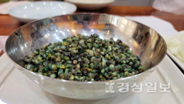 [울산음식디미방]손수 끓인 고디탕, 어머니의 정성과 같은 귀한 음식