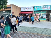 1인 소자본창업 아이템 인생닭강정, 1년 만에 140호점 돌파