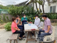 울산 울주군 삼동면 주민자치위원회, 생활 불편사항 등 청취