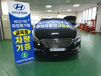 대전자동차정비학원 현대자동차직업전문학교, 그린뉴딜 자동차정비전기전자 국비 과정 개설