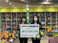 화정복지관에 신세계이마트 장난감도서관 운영비 1500만원 전달