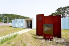 부산 기장군, 8월부터 박태준 기념관 본격 운영