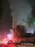 [사진뉴스]울주군 천상초 인근 상가에서 화재 발생