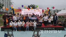 울산 북구 농소1동, 제2회 주민총회 내년도 자치계획 10개 사업 결정