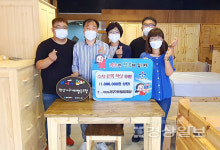 울산 중구 학성가구거리협동조합, 수제 원목 책상 기부