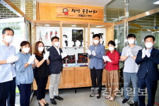 울산 중구 성안 공구나라 개소…생활공구 저렴한 값에 대여