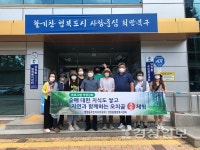 울산 북구 양정동 주민자치위원회, 오치골 숲체험 특강