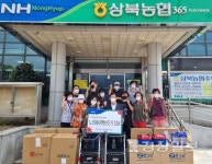 울산 상북농협, 고령농업인에 노인용보행기 전달