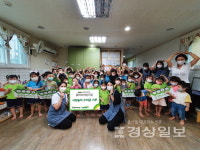 올리브 어린이집, 초록우산 어린이재단 울산지역본부를 통해 후원금 전달