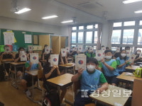 울산 울주군 남창중학교 남창 독립운동 역사찾기 필사 진행