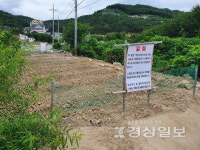 천곡동 마을도로 일부가 밭으로 민원 빗발