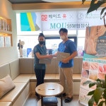 국제뷰티발건강진흥원, 메이드유의원과 문제성발 건강 위한 업무협약 체결