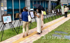 함월노인복지관, 노인인식개선캠페인 인생예찬, 더 빛나는 인생후반 진행