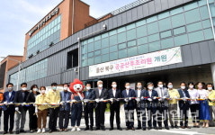 울산 북구에 영남권 첫 공공산후조리원 개원