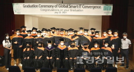 울산대, IT전문 외국인 공학석사 24명 배출