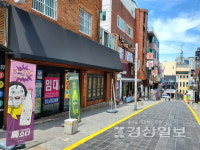 비대면수업·여름방학에 텅빈 대학가 상권
