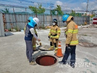 울산 북부소방서, 주유취급소 탱크 철거현장 소방력 지원