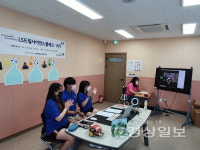 LS드림사이언스클래스 신나는 여름방학 예약