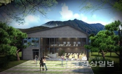 경남 양산시, 동면 창기마을을 도자문화마을로 조성