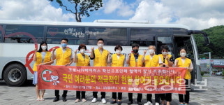 울산 울주시설공단·삼남읍주민자치위 등 울주지역 곳곳서 헌혈릴레이