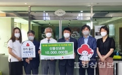울산 울주군 범서읍 행정복지센터, 지정기탁금 현판 전달식 가져