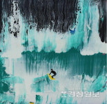 울산미술협회 제1서양화분과 단체전 